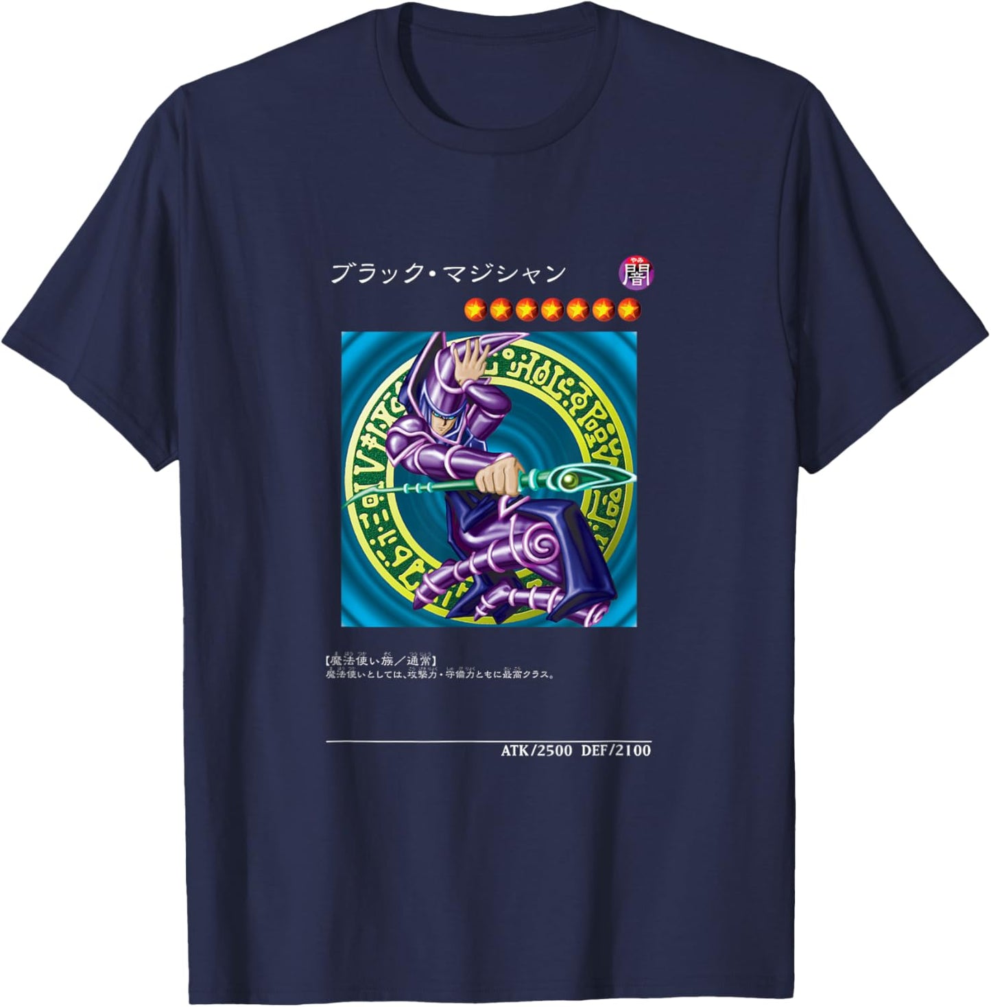 Kuriboh Logo PAPL1452 T-Shirt - T-Shirt | Navy