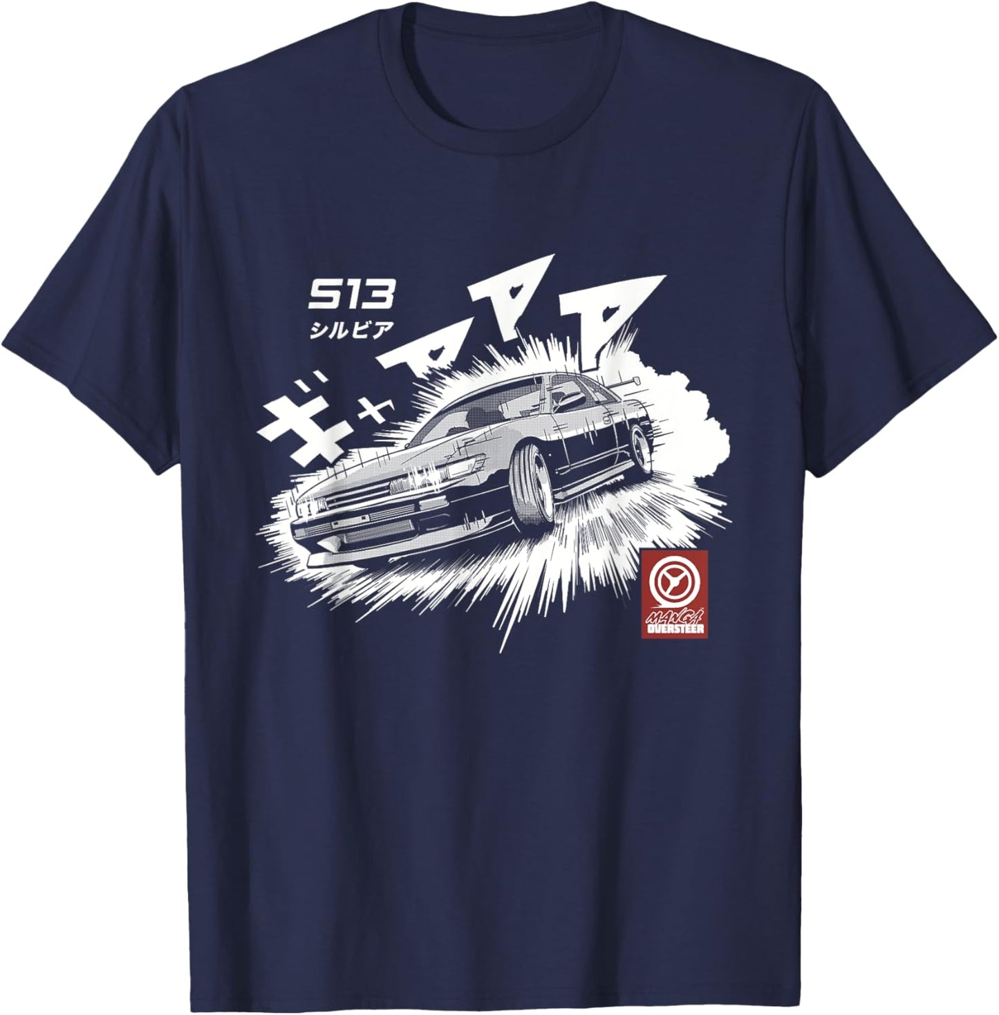 Manga S13 Silvia JDM Drifting Car CA18 SR20 T-Shirt - T-Shirt | Navy