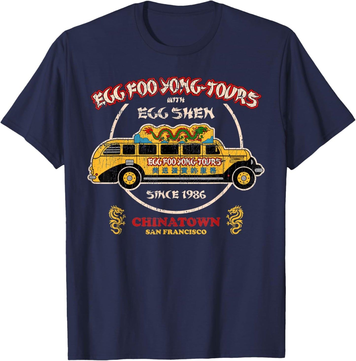 Vintage Egg Foo Yong Retro Food Tours Chinatown By Bus T-Shirt - T-Shirt | Navy