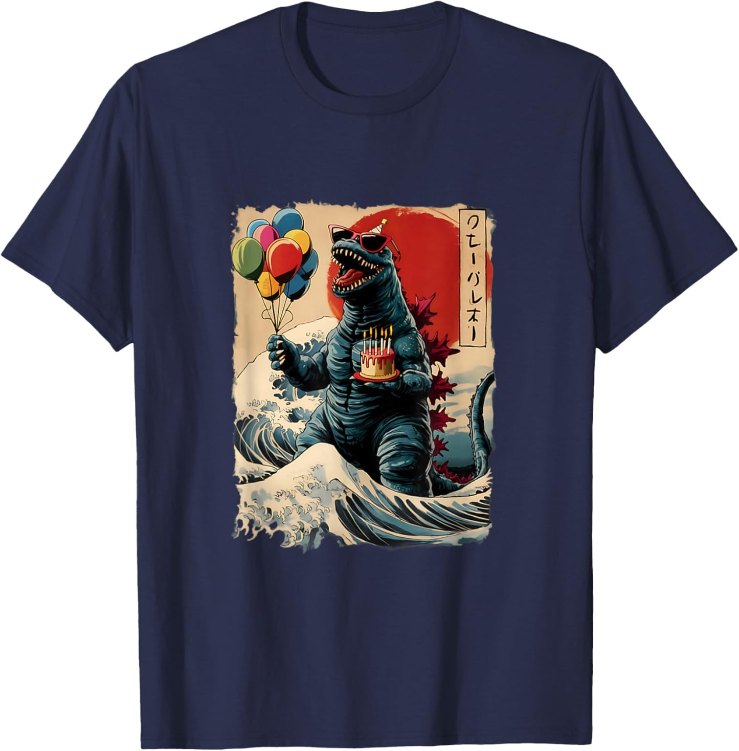 Kaiju Birthday Party Japan Monster Movie Bday Japanese T-Shirt - T-Shirt | Navy