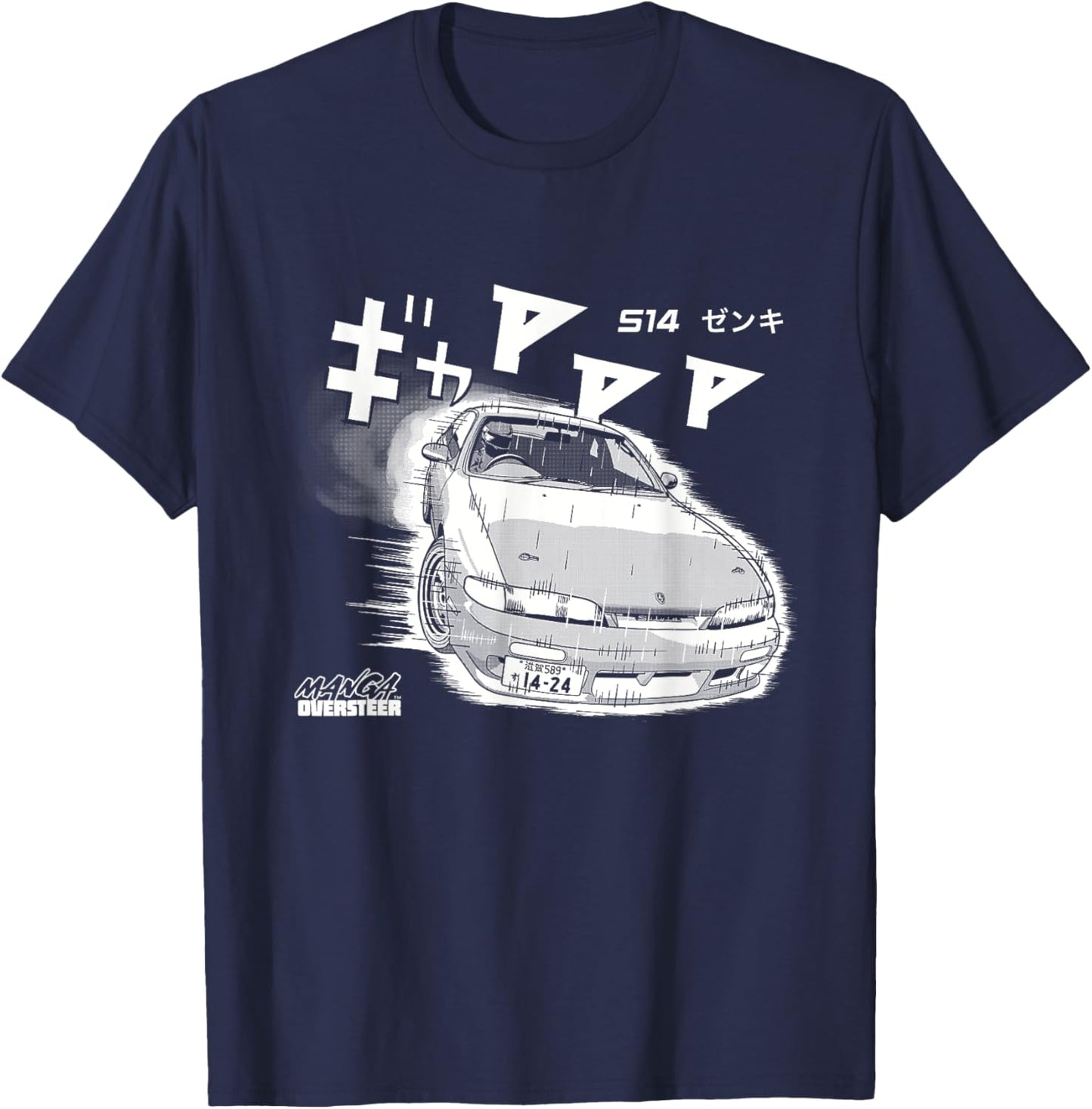 Manga S14 Zenki Silvia JDM Drift SR20 Turbo T-Shirt - T-Shirt | Navy