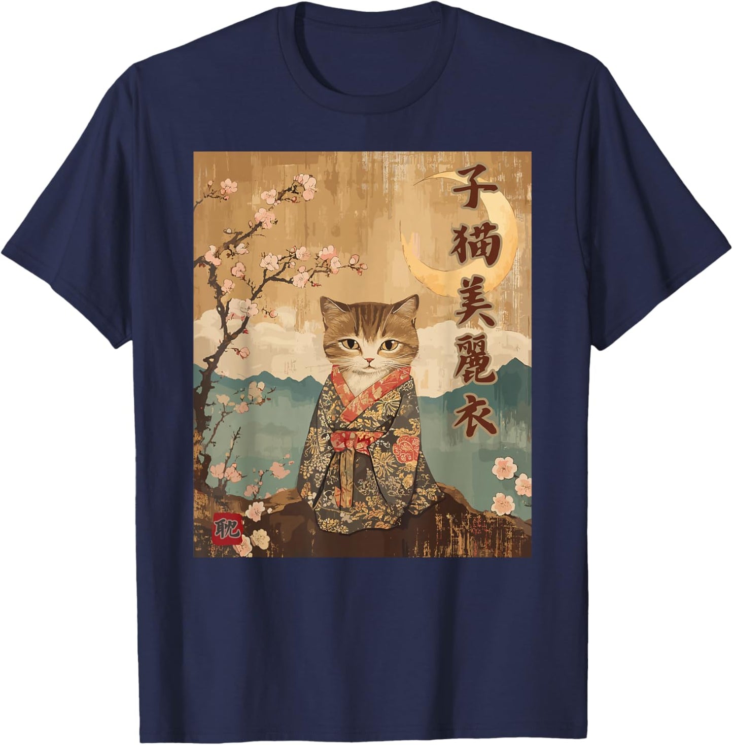Crescent moon kitten Cute Kimono Kanji Zen Geisha Night View T-Shirt - T-Shirt | Navy