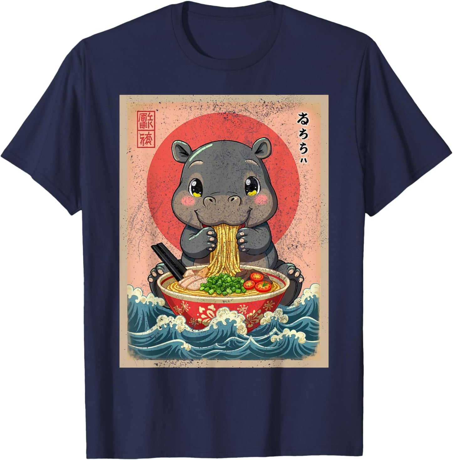Baby Hippo Eating Ramen Kawaii Japanese Noodles Anime Lovers T-Shirt - T-Shirt | Navy
