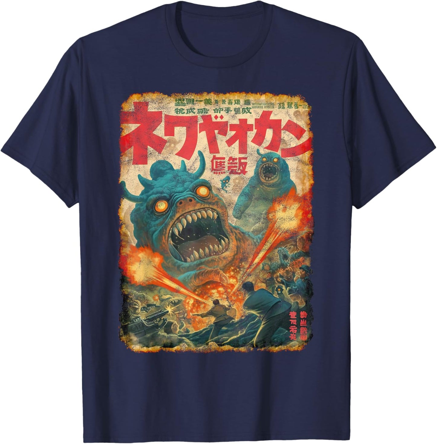 Retro Horror B-Movie Poster, Korean Style Text, Halloween T-Shirt - T-Shirt | Navy