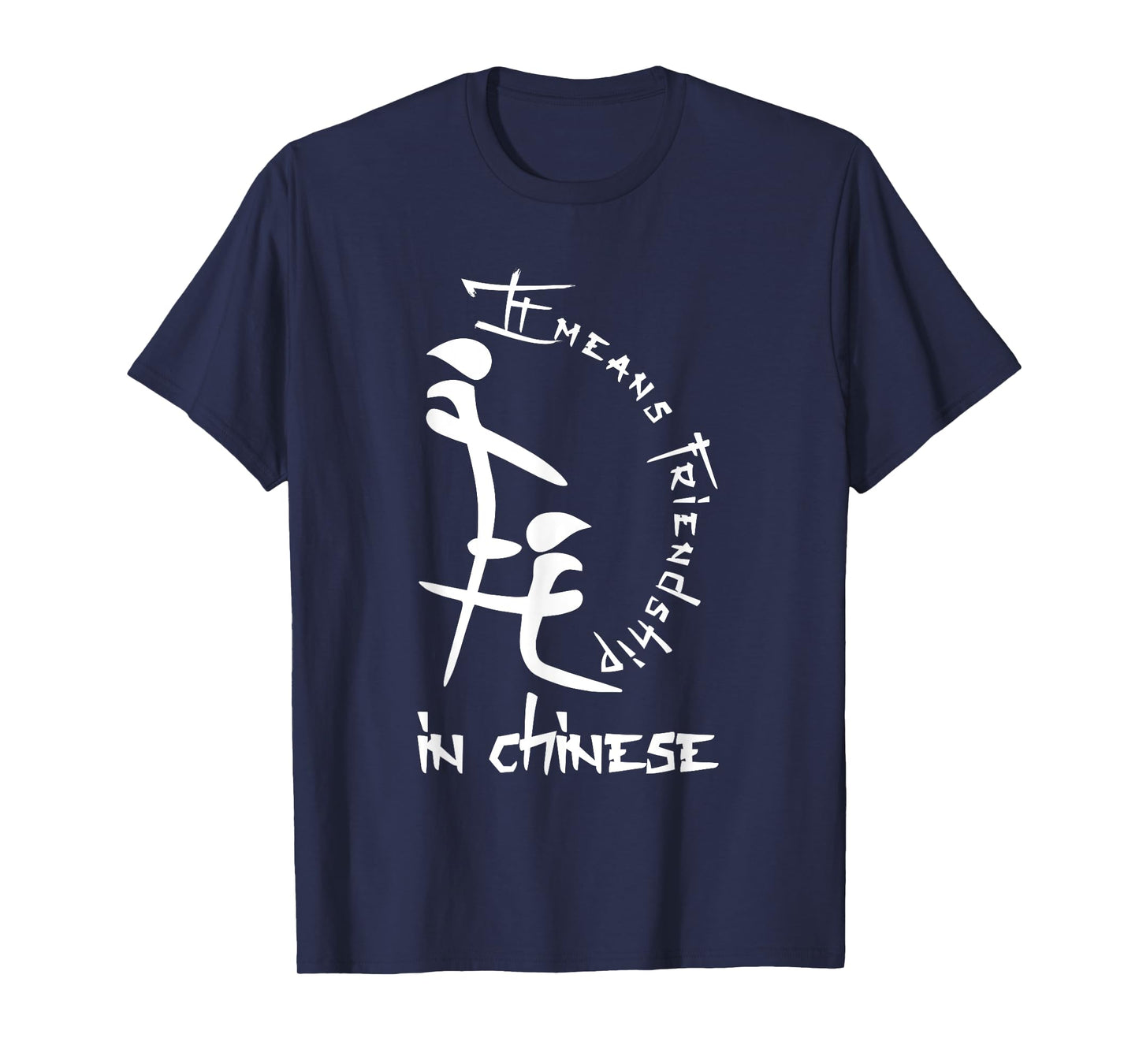 It Means Friendship In Chinese StylizedCalligraphy Art T-Shirt