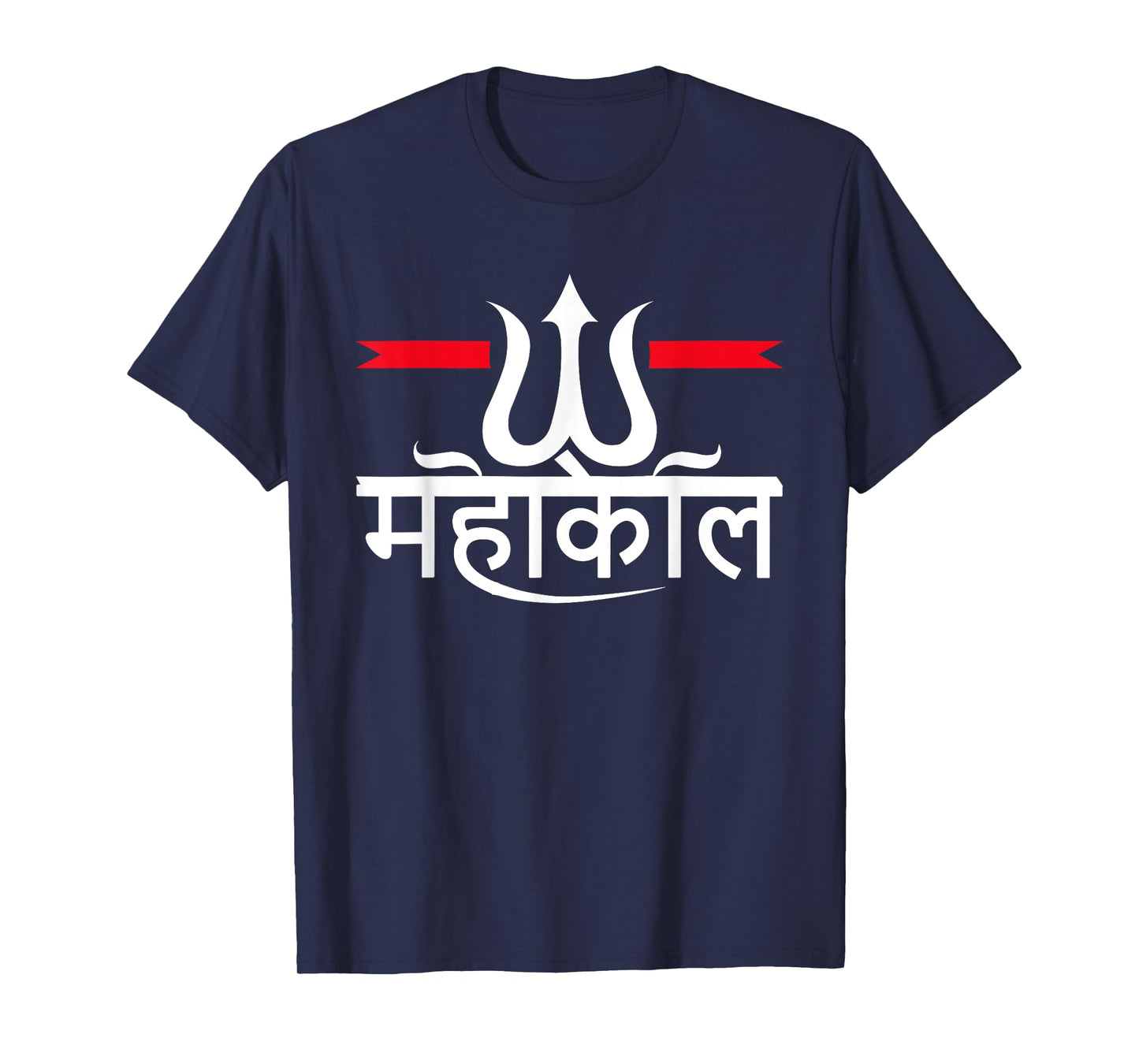 Maha Shivratri Hinduism Hindu Gods Lord Shiva T-Shirt
