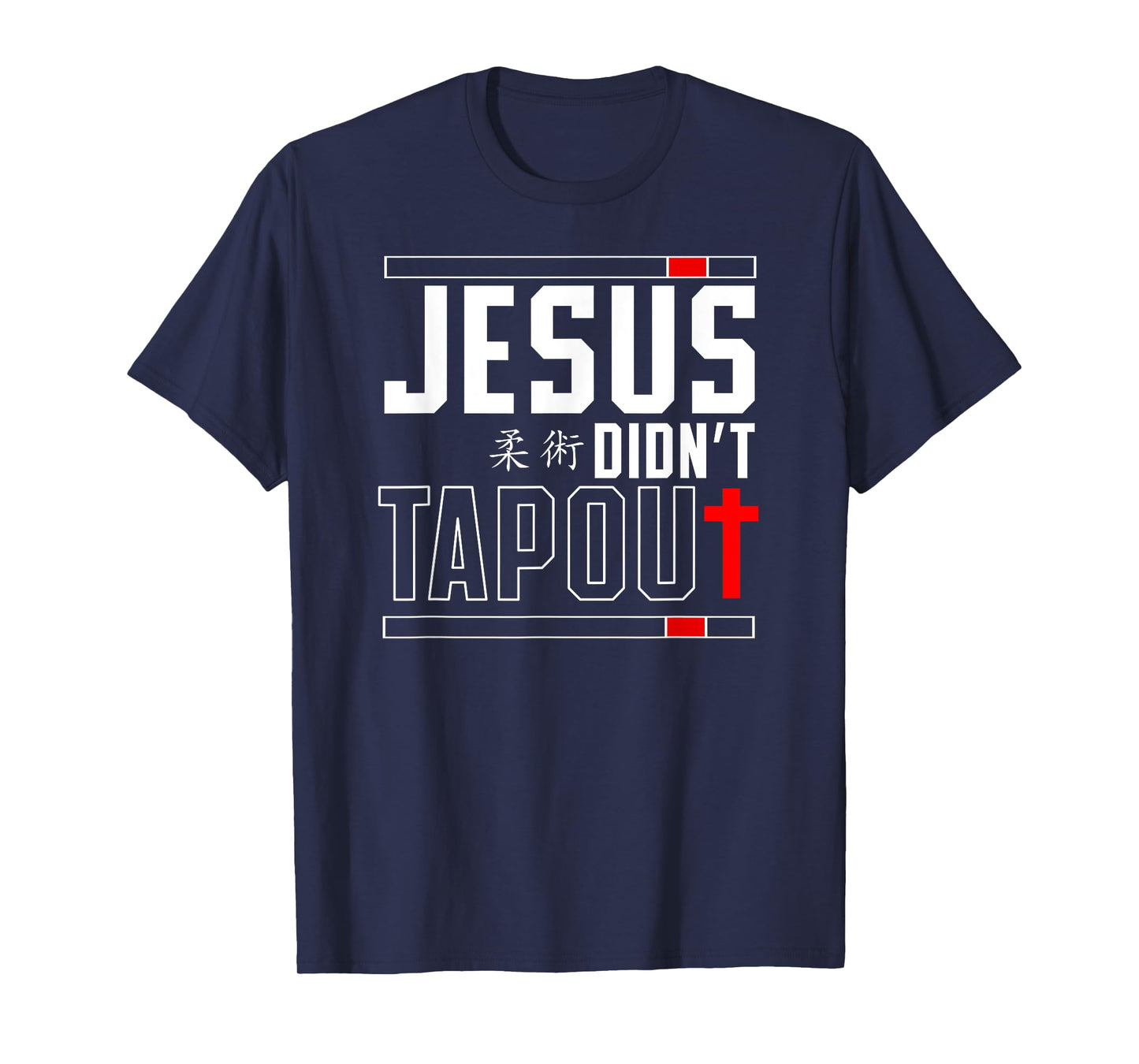 Jiu Jitsu Brazilian Bjj HD0 Jesus Didn't Tap Out Christian Unisex-Adults Black T-Shirt