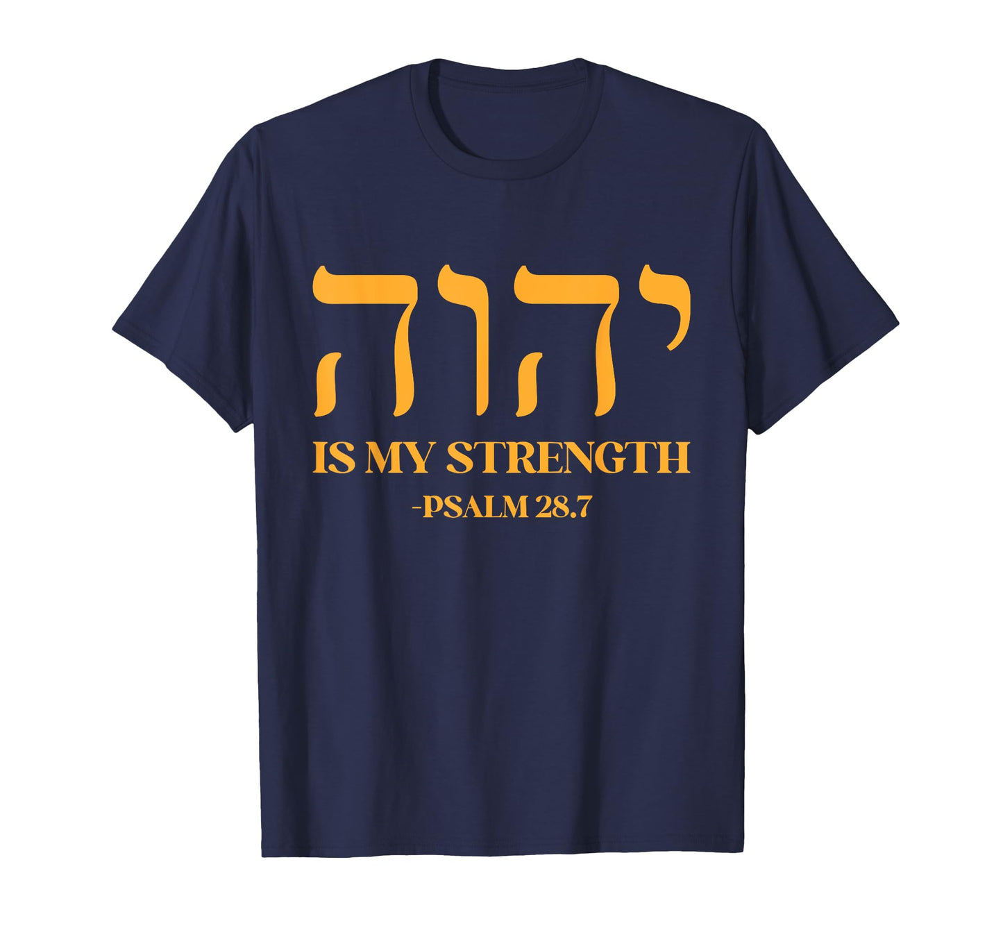 YHWH Tetragrammaton Yahweh Elohim Hebrew Israelite T-Shirt