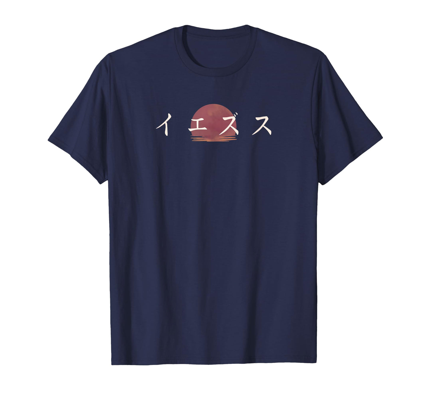 Jesus Japanese Style - Sunset Christian Design T-Shirt