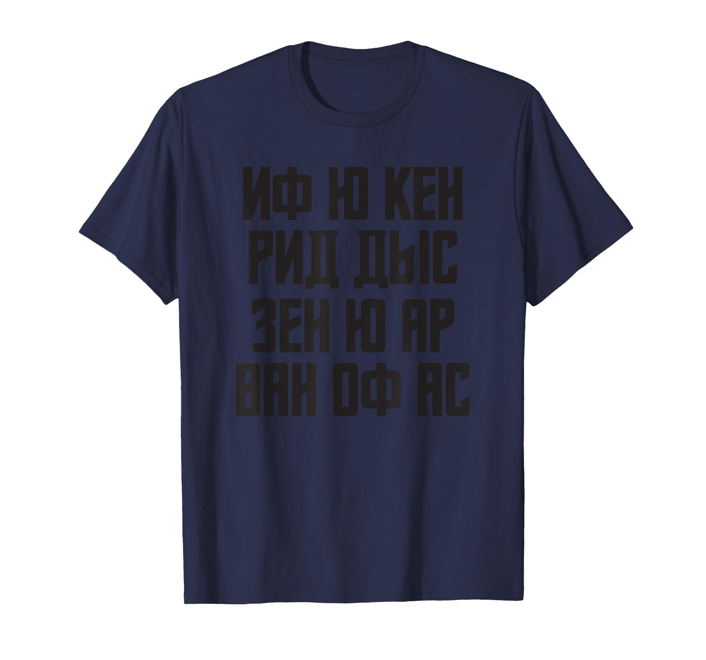 When You Can Read this Quote in Russian Russia For Russians T-Shirt