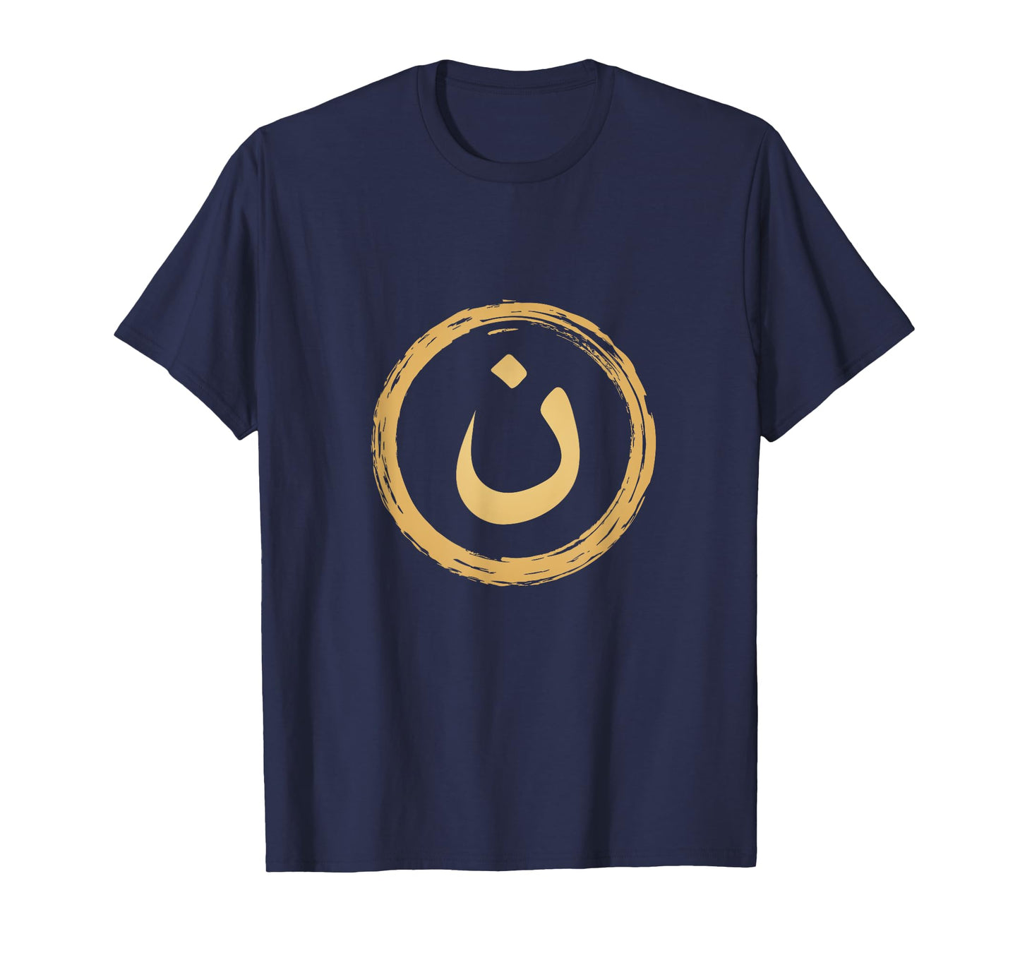 Arabic Alphabet Nazarene Nasrani N Symbol Christian T-Shirt