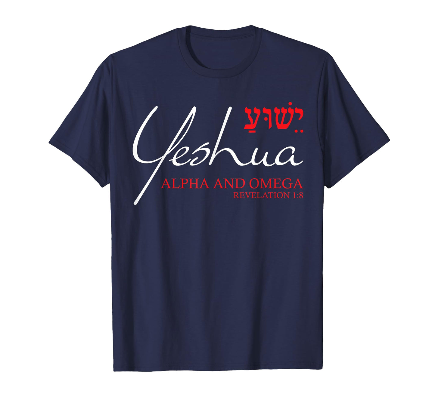 Yeshua Hebrew Shirt Alpha and Omega Christian Bible Verse T-Shirt