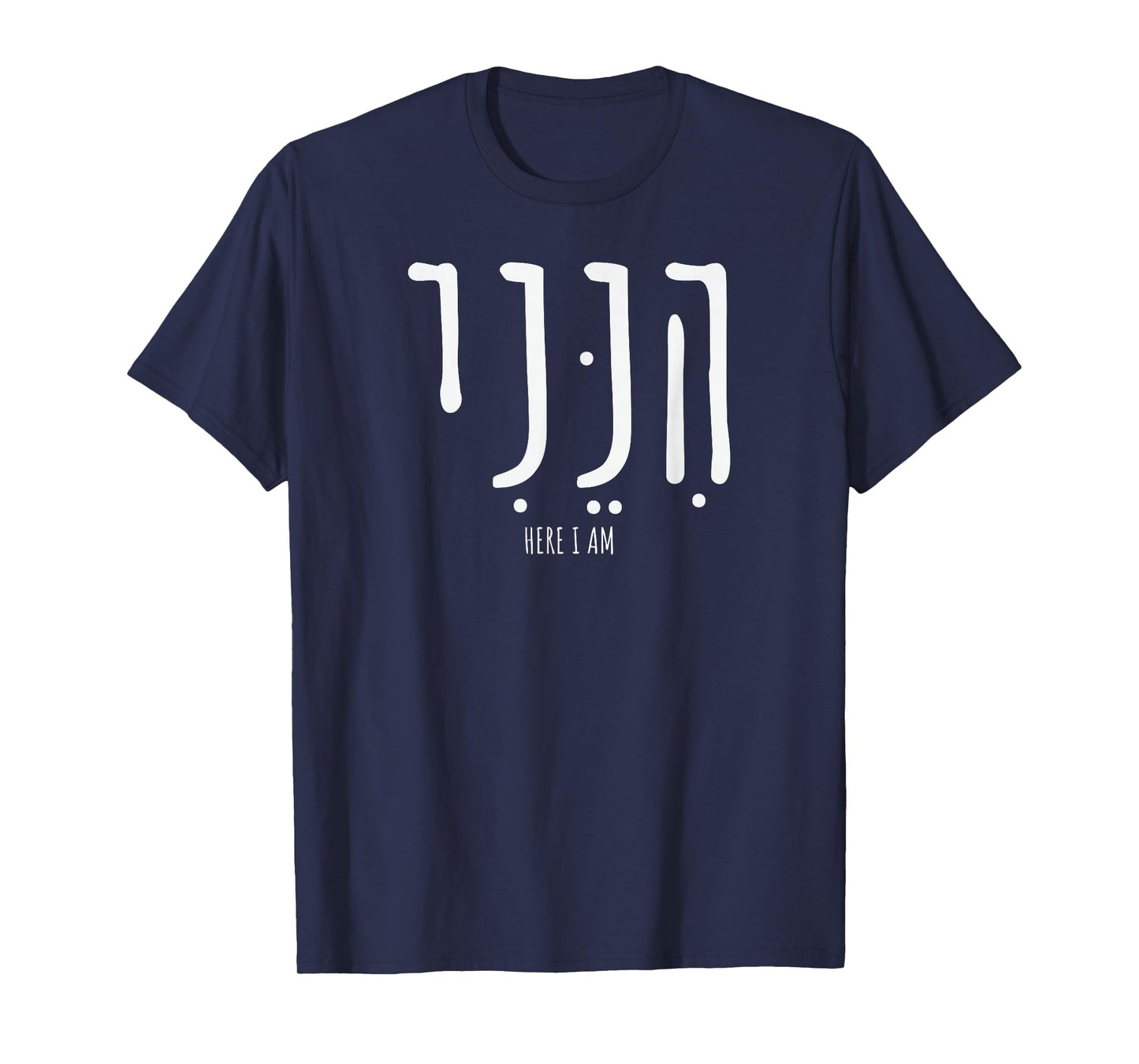 Hineni Here I Am Send Me Christians Hebrew Words T-Shirt