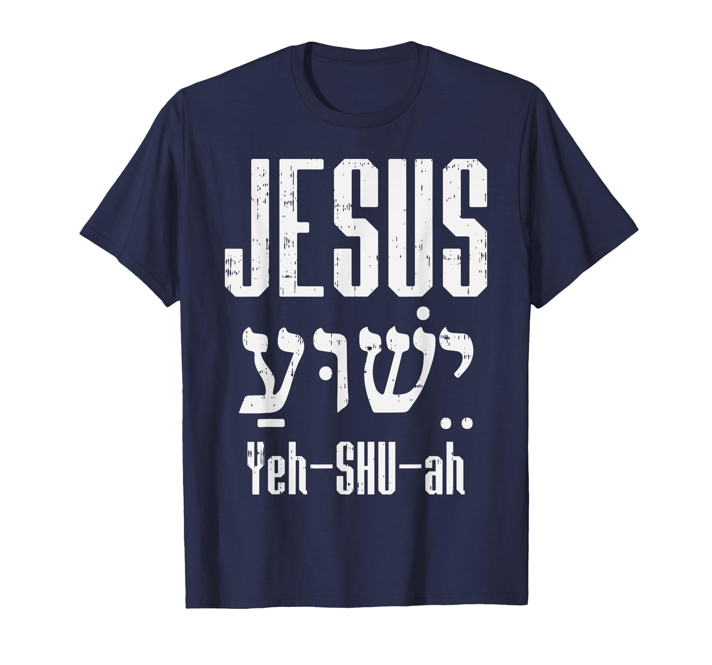 Hebrew Jesus Yeh Shu Ah God Christ Religious Christian Gift T-Shirt