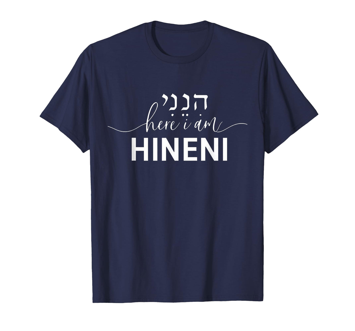 Hineni - Here I Am - Baruch Hashem in Hebrew T-Shirt