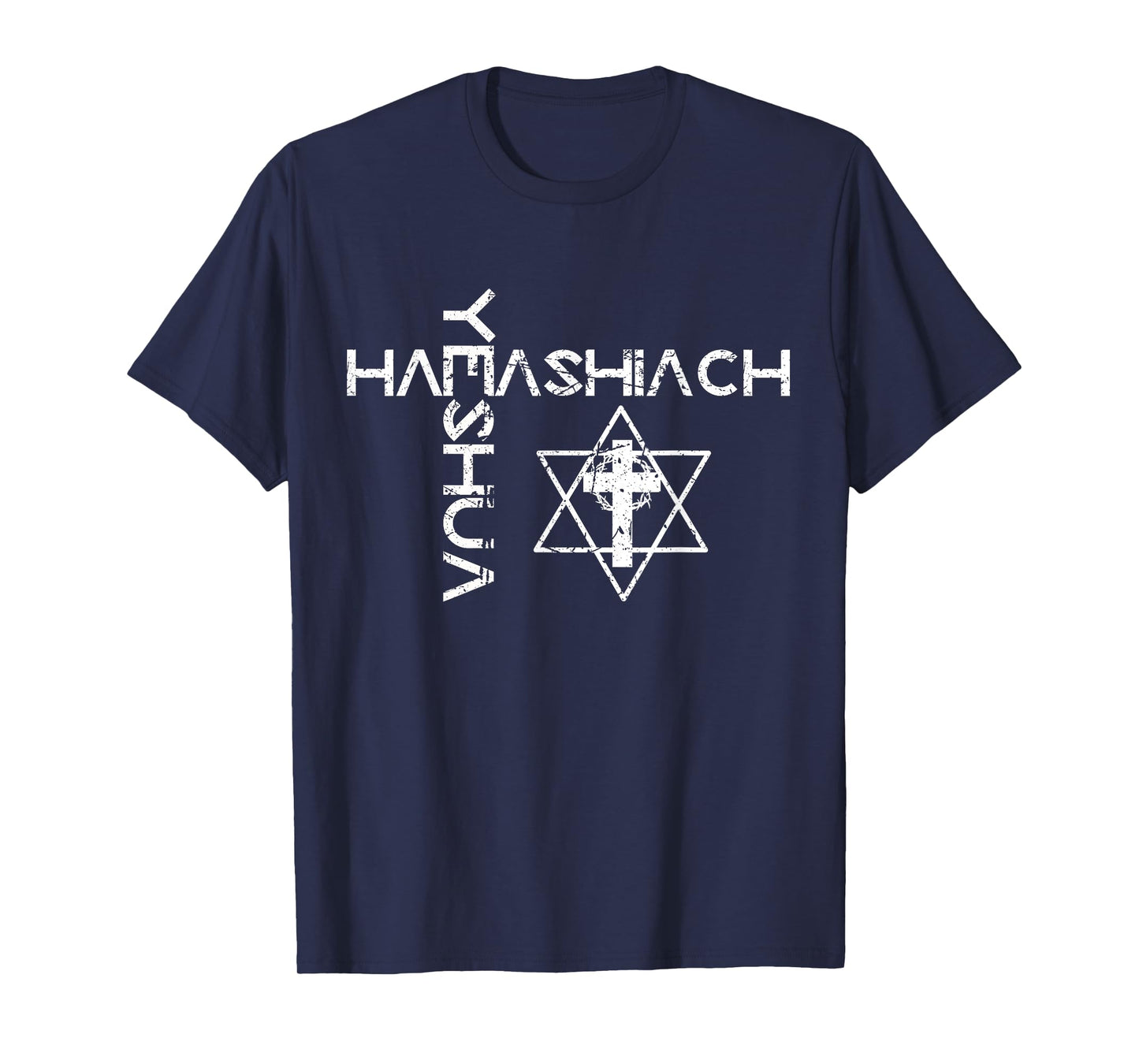 Yeshua Hamashiach Word Cross Messianic Judaism Hebrew Jesus T-Shirt