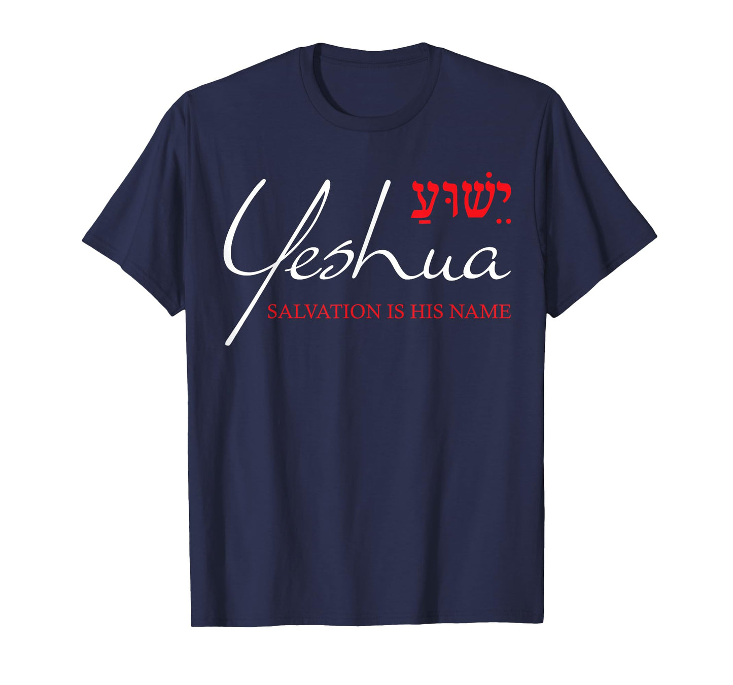 Yeshua Hebrew Shirt Salvation Name Christian Bible Verse Men T-Shirt