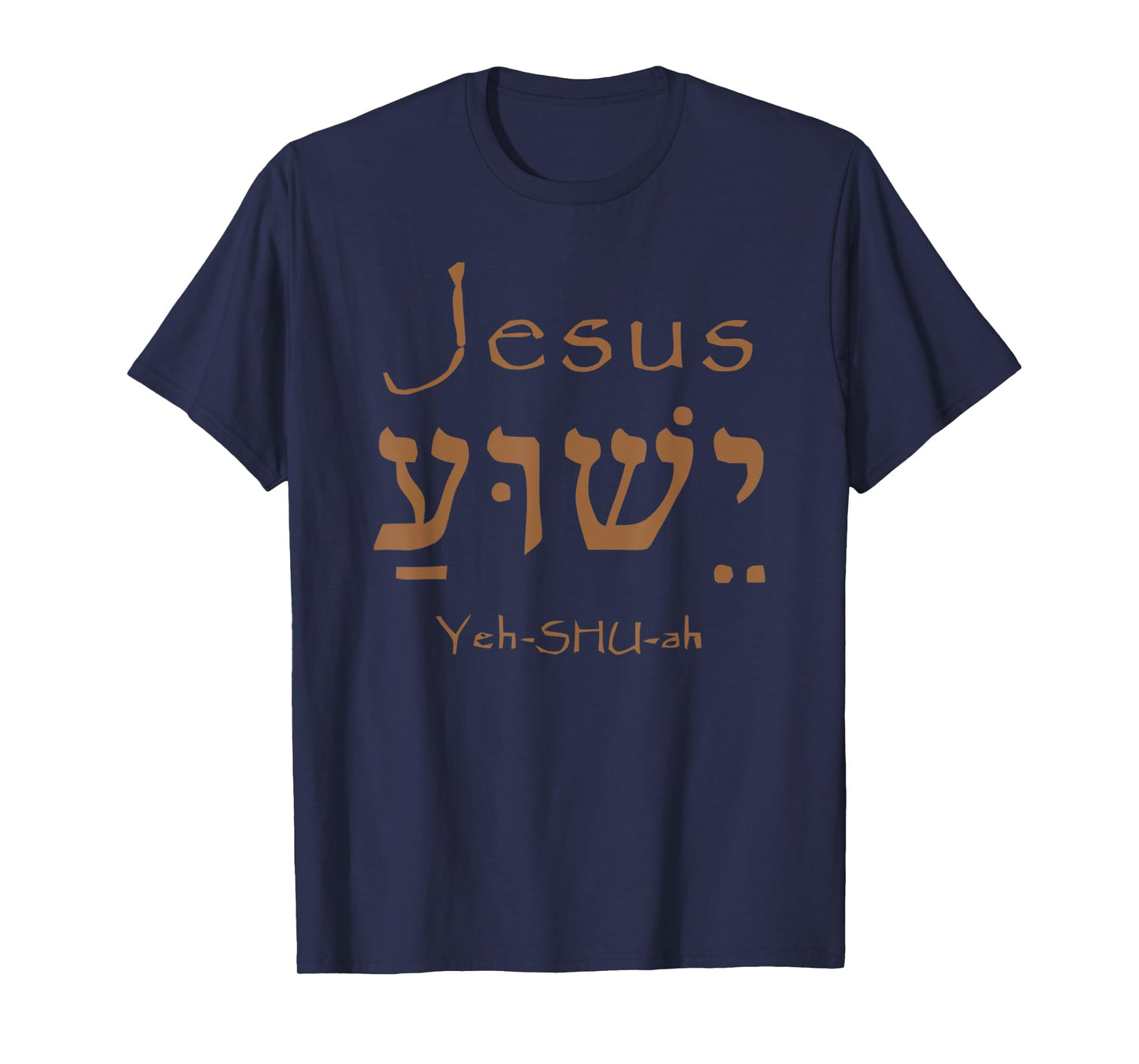 Funny Holy Name of Jesus Christ Yeshua Graphic T-Shirt