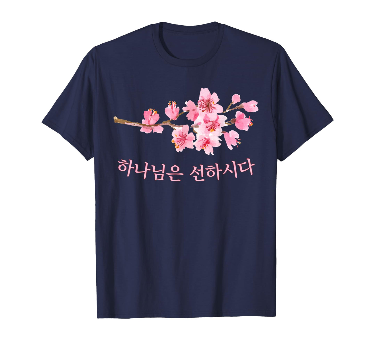 Korean (Hangul) Christian GOD IS GOOD T-Shirt