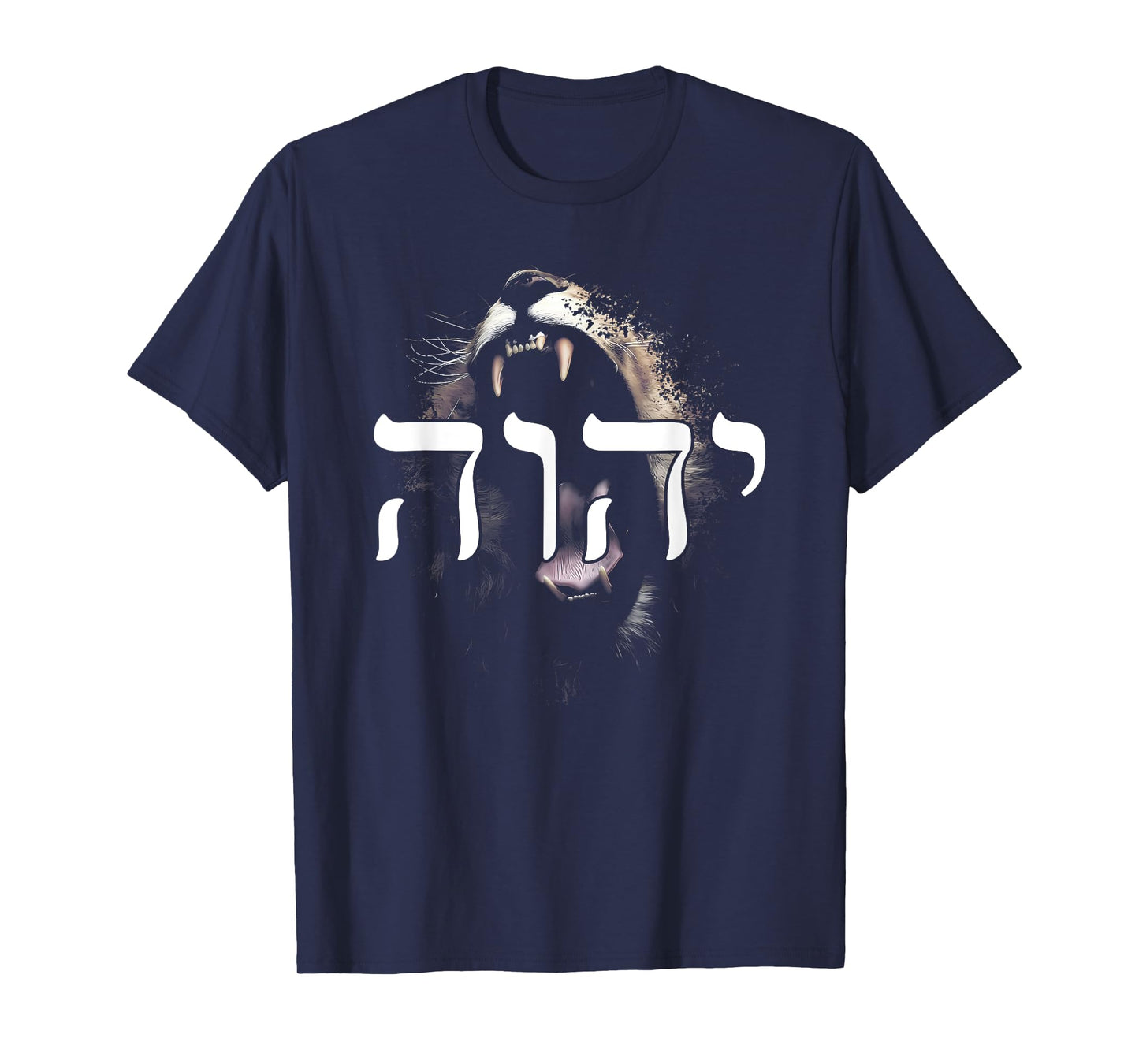 YHWH Judah Lion Yahweh in Hebrew Yeshua Christian T-Shirt