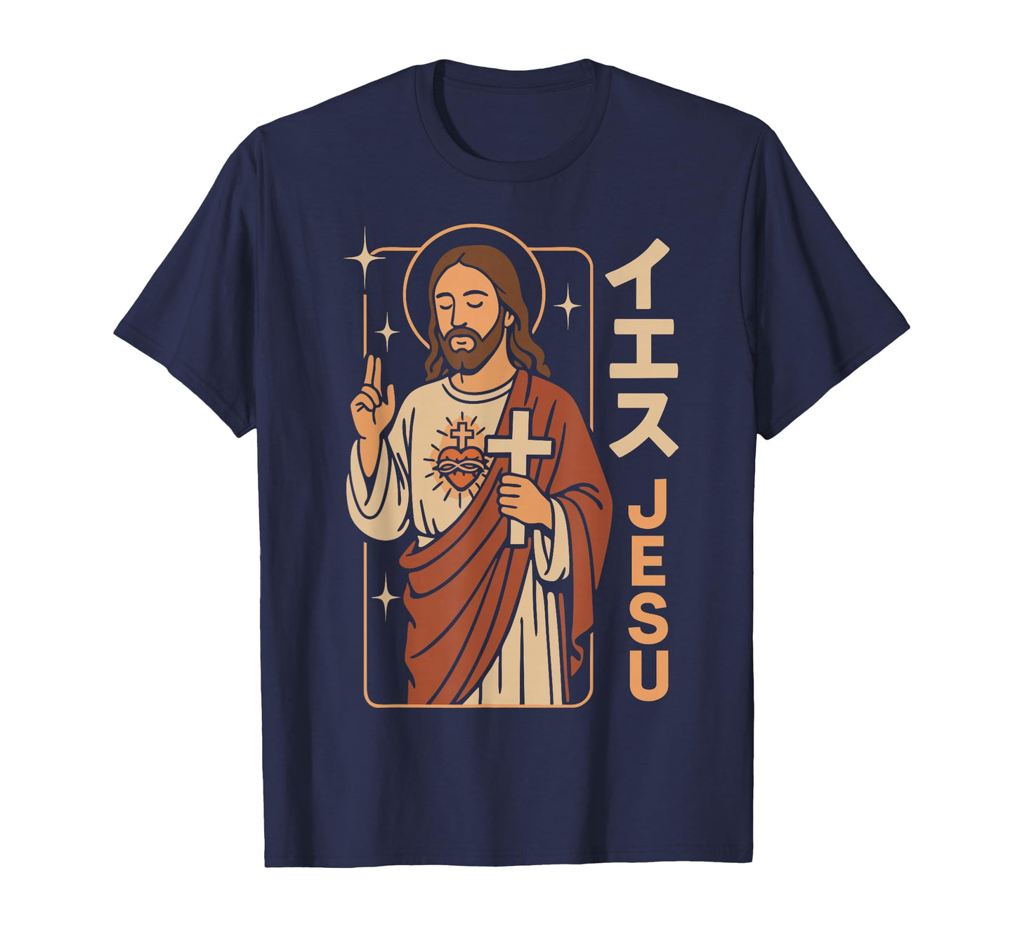 Christian Manga Jesus Christ Sacred Heart Brown Anime Style T-Shirt