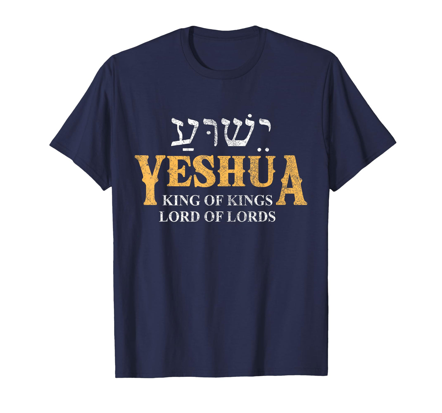 Yeshua Hebrew Name of Jesus Christian King & Lord Messianic T-Shirt