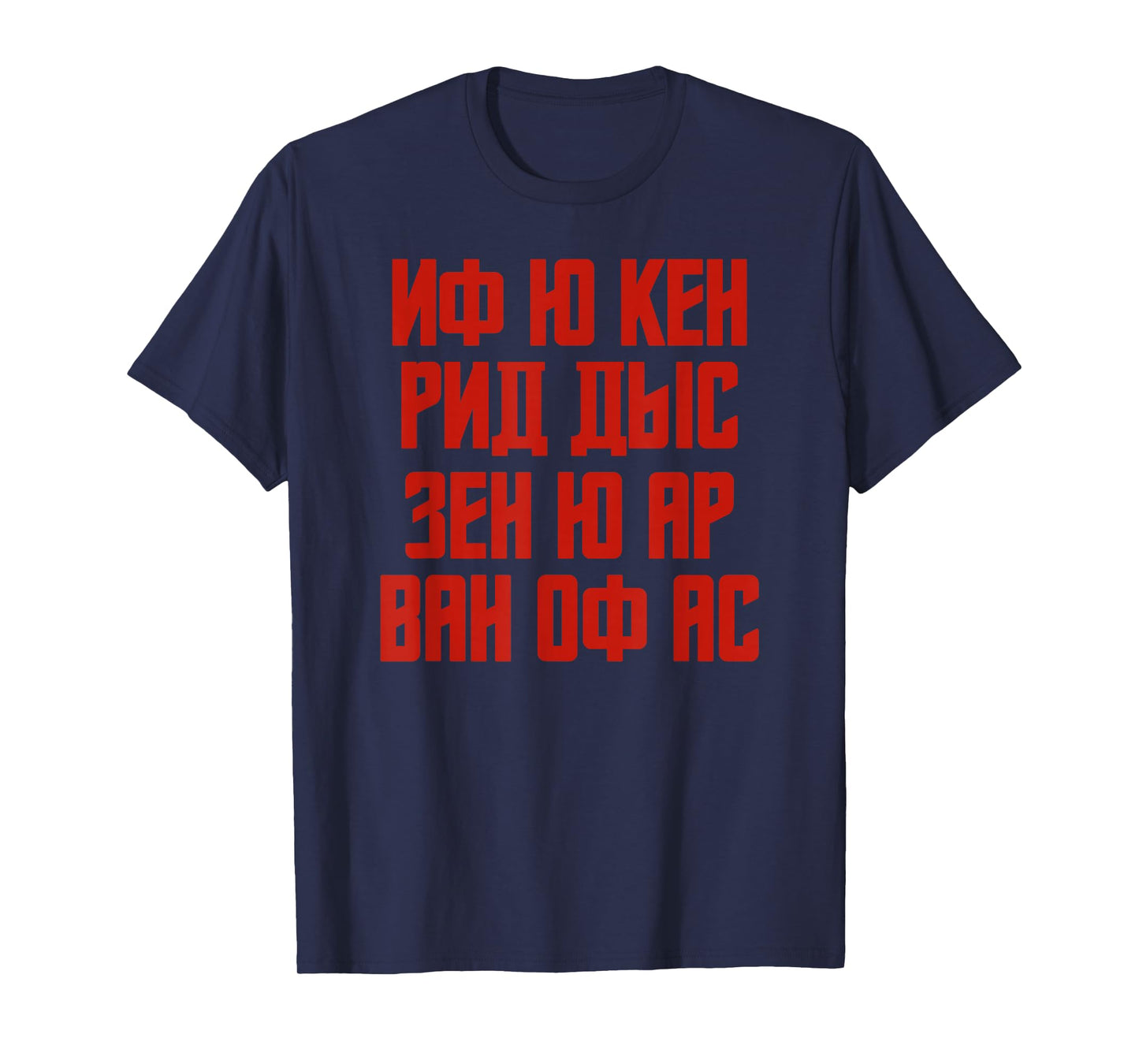 When You Can Read this Quote in Russian Russia For Russians T-Shirt