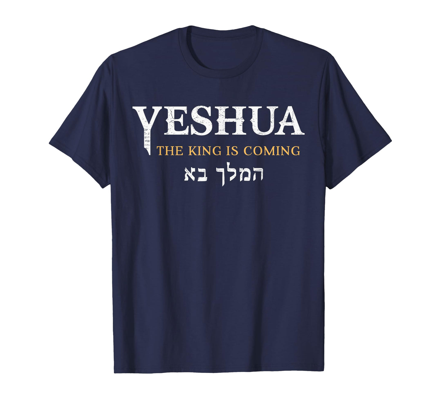 Yeshua Hebrew Name of Jesus Christians King Messianic T-Shirt