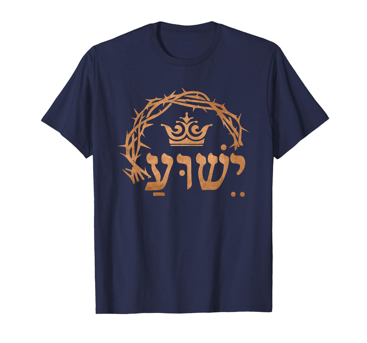 Yeshua Jesus In Hebrew Christian Faith Salvation T-Shirt