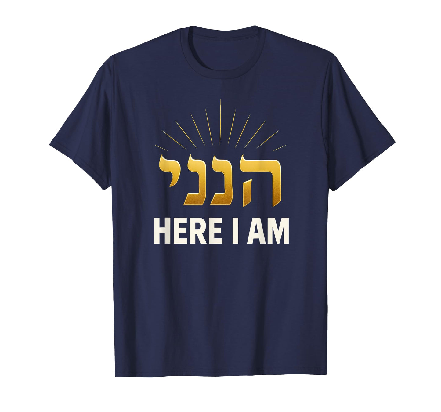 Biblical Hebrew Hineni Here I Am Religious Faith Graphic T-Shirt