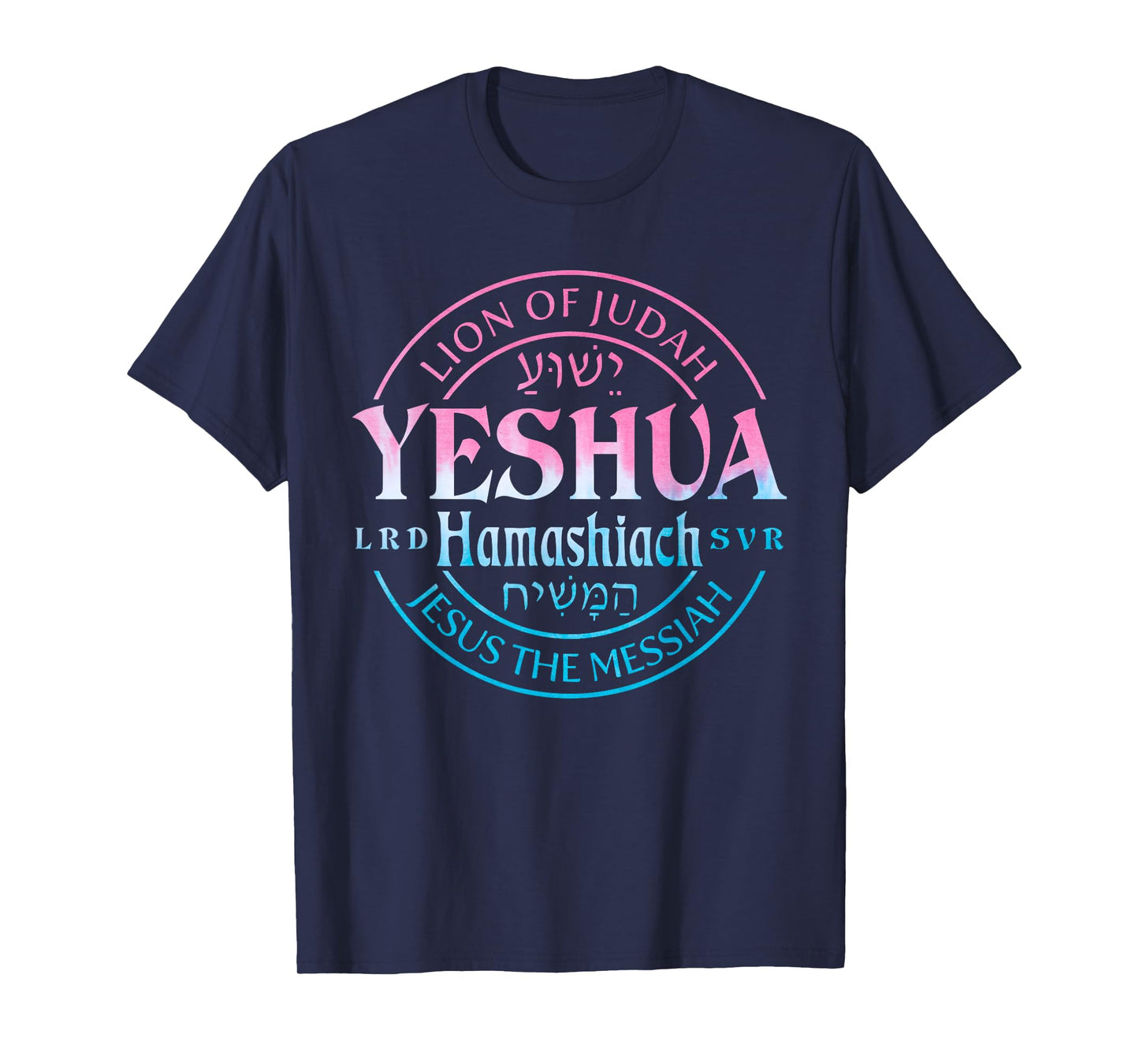 Yeshua Hamashiach Jesus the Messiah Lion Of Judah Tie Dye T-Shirt