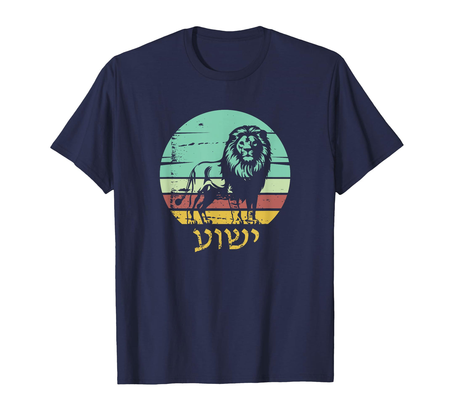 Yeshua Jesus in Hebrew Lion of Judah Arieh Yehuda T-Shirt
