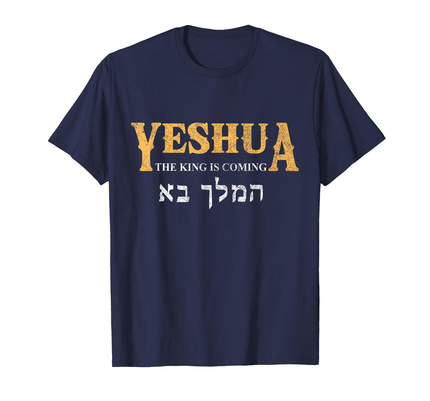 Yeshua Hebrew Name Of Jesus Christian Messianic T-Shirt