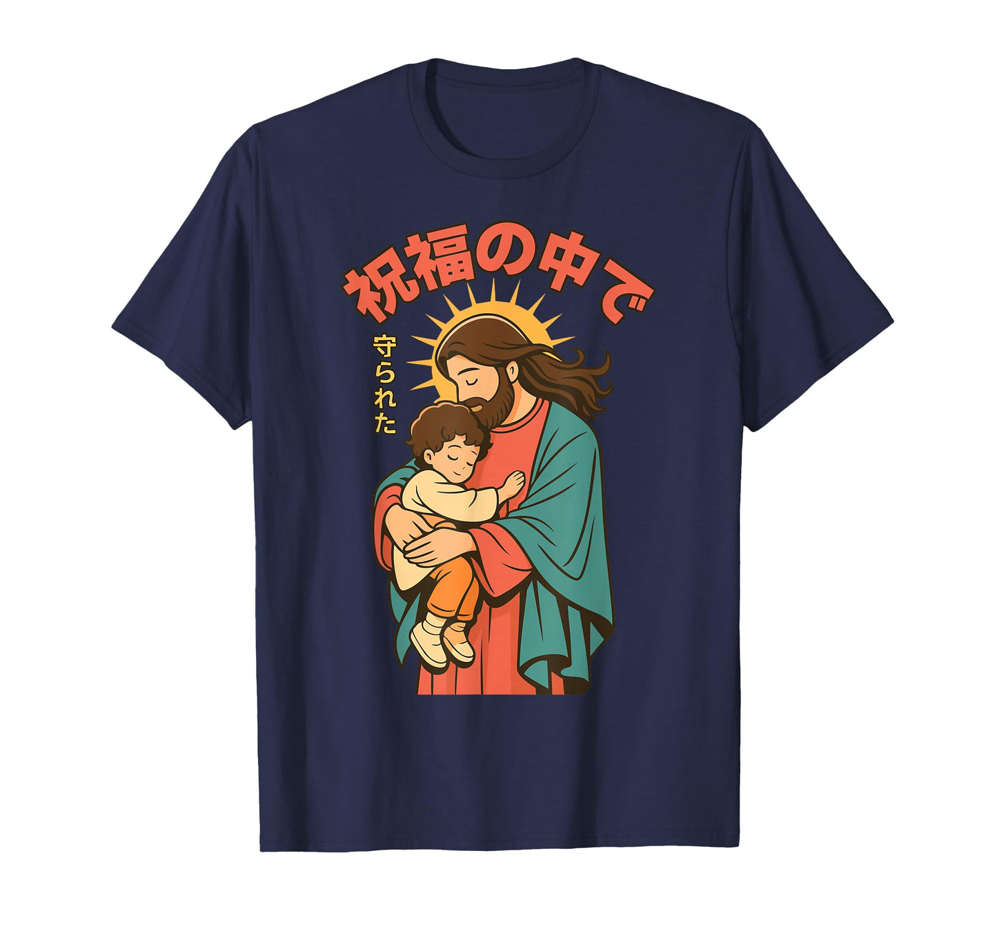 Jesus Loves Child Protection Christian Manga Anime Purple T-Shirt