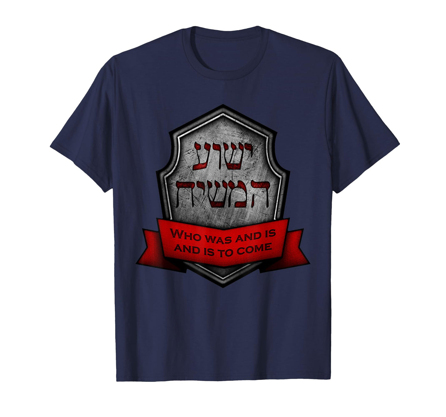 Yeshua HaMashiach Jewish Messianic Christian Hebrew Roots T-Shirt