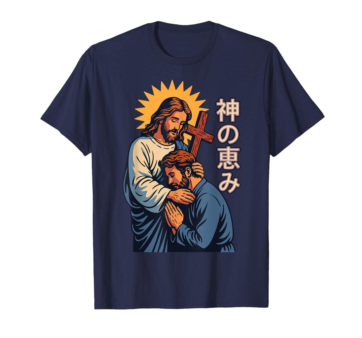 Christian Manga Jesus Embrace God’s Grace Kanji Anime Art T-Shirt