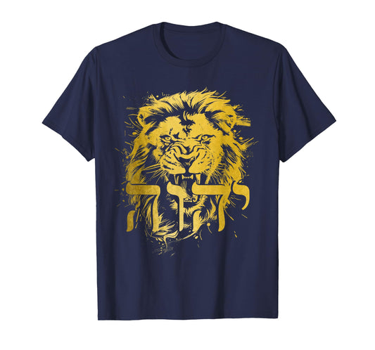 YHWH Hebrew Israelite Lion Of Judah Tribe Jew Jewish Yahweh T-Shirt