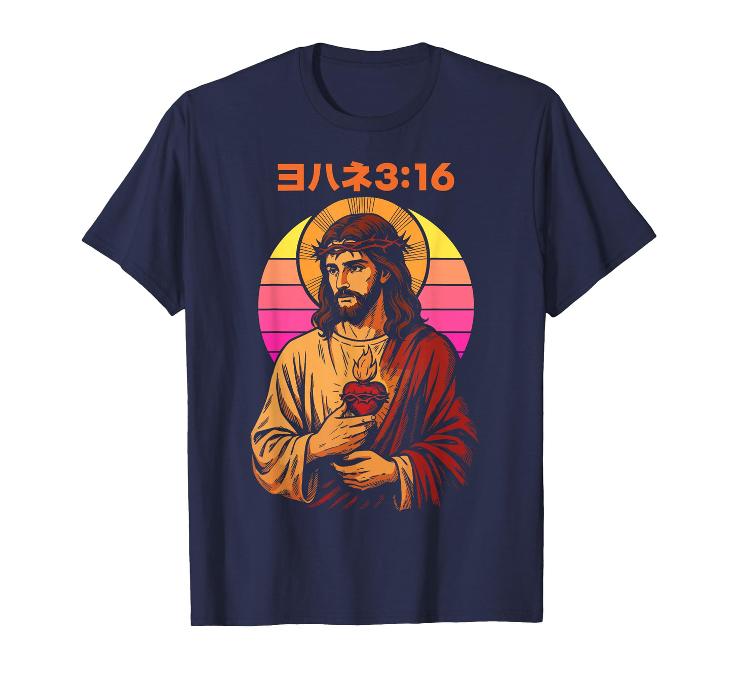 Christian Manga John 3:16 Jesus Sacred Heart Retro Sunset T-Shirt