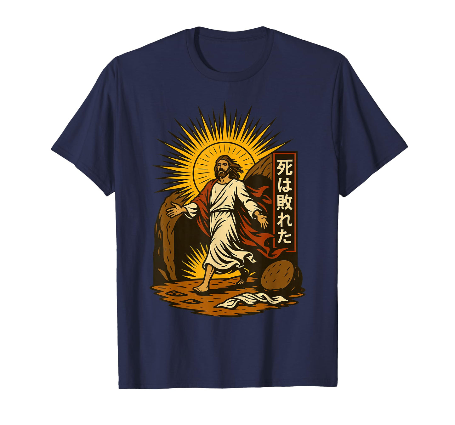Jesus Resurrection Christian Manga Art Death Defeated Anime T-Shirt