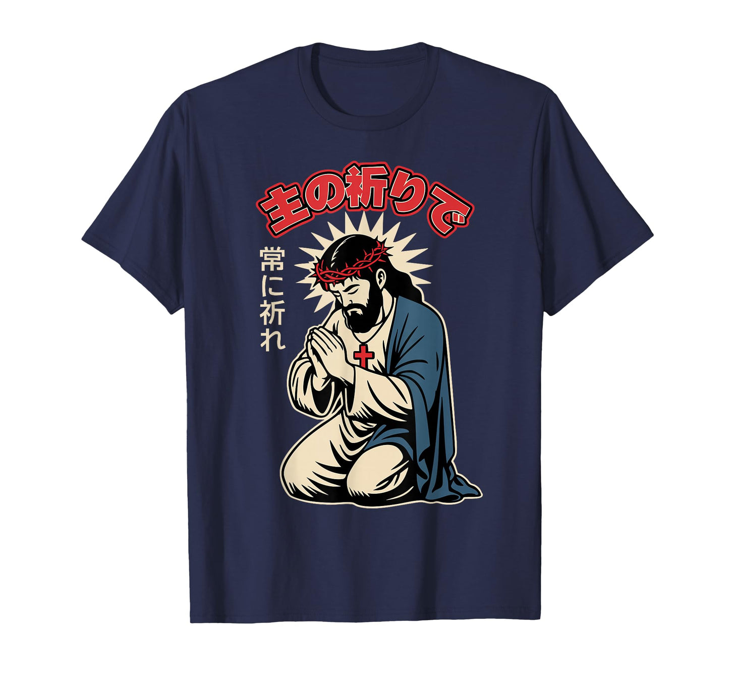 Jesus Prayer Manga Anime Japanese Christian Faith Men Women T-Shirt