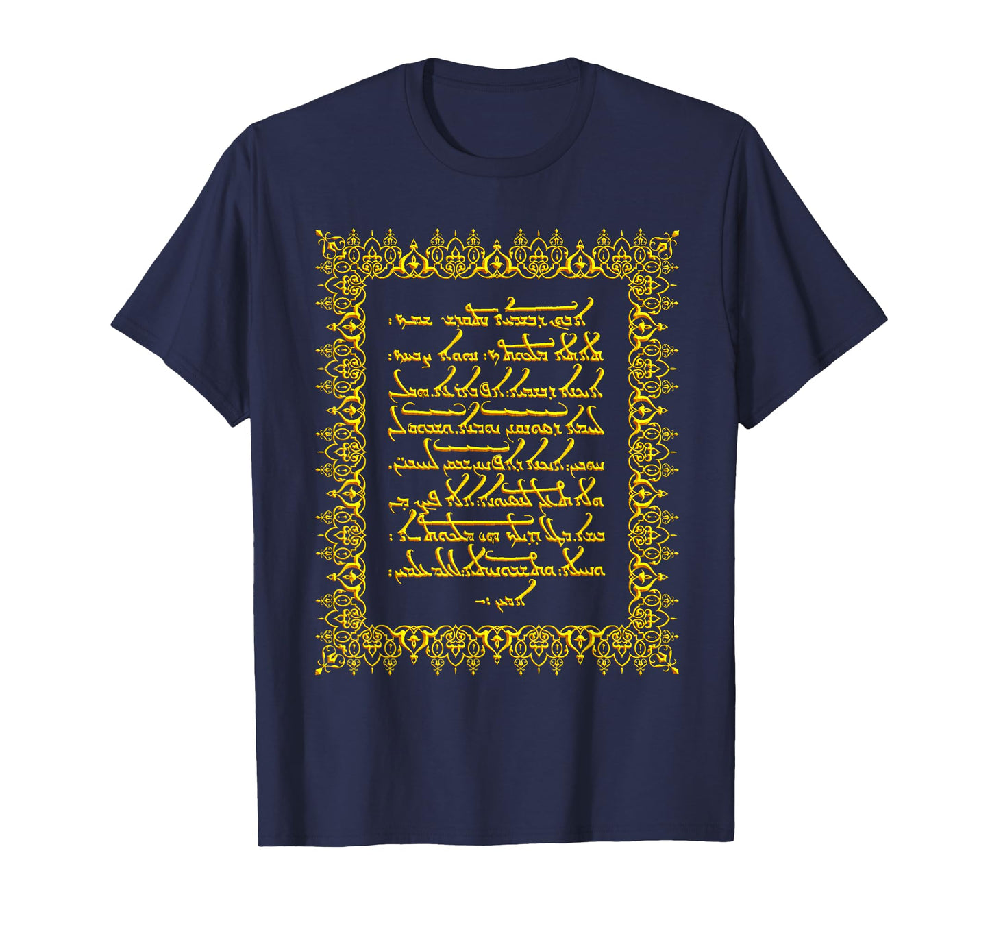 StandAndStare Aramaic Lord Prayer T-Shirt T-Shirt