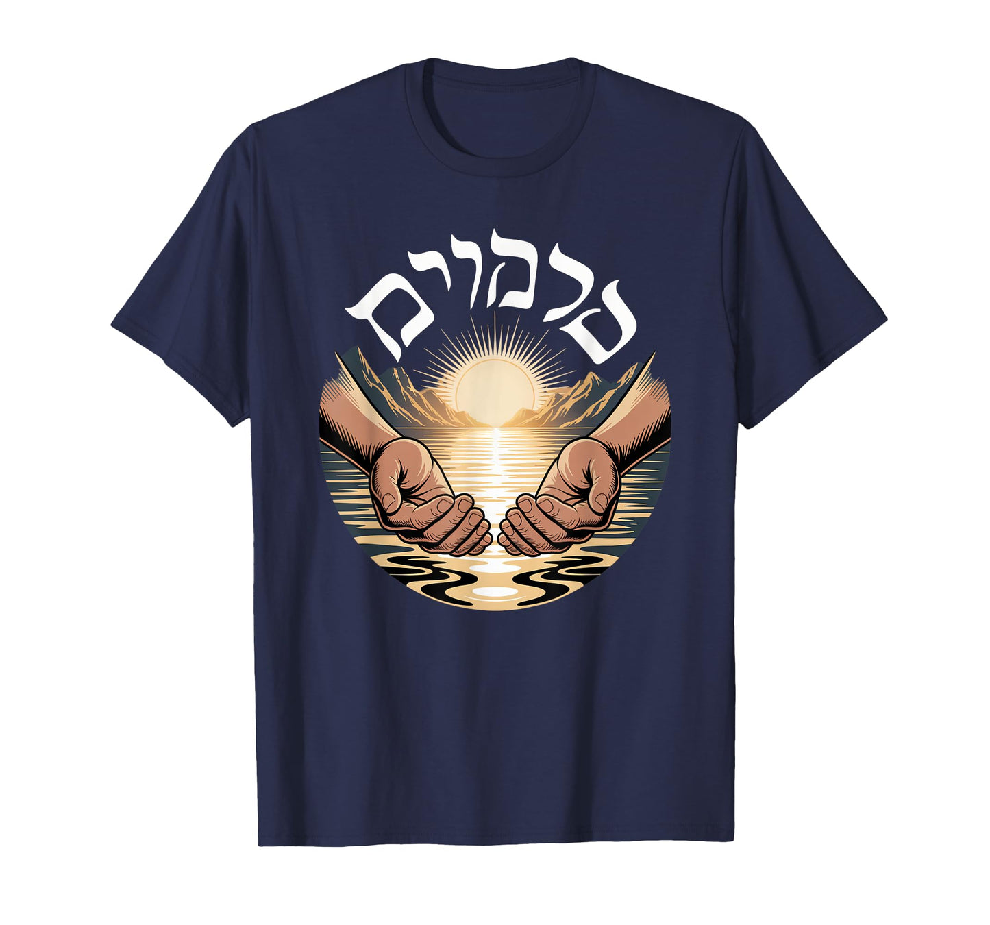 Dayenu Hebrew It Would Have Been Enough Jewish Passover T-Shirt