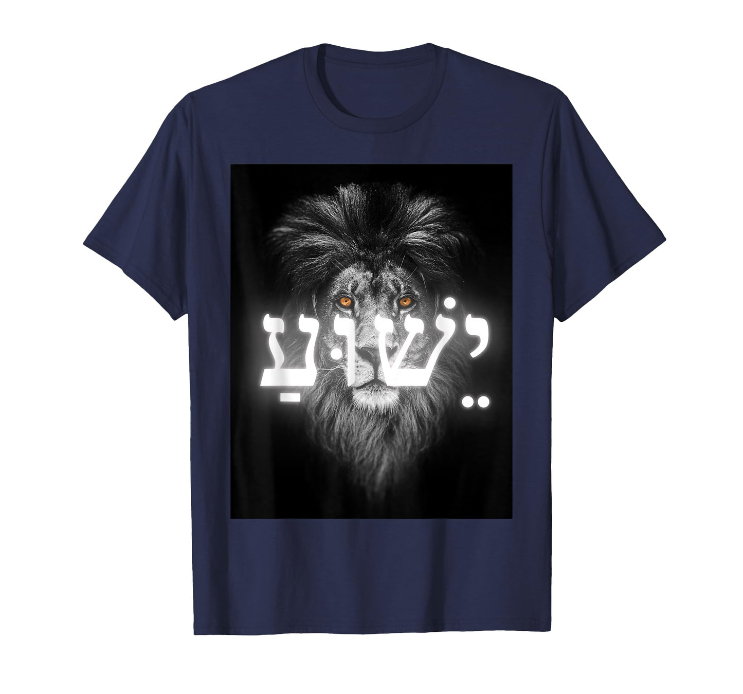 Yeshua YHWH Disciple Streetwear Christian Warrior Lion Jesus T-Shirt