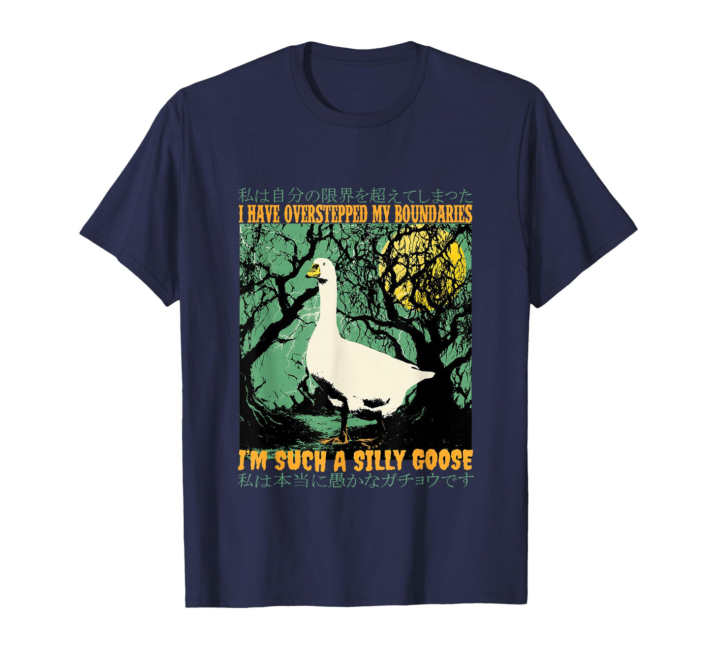 I Have Overstepped My Boundaries I'm Such a Silly Goose T-Shirt
