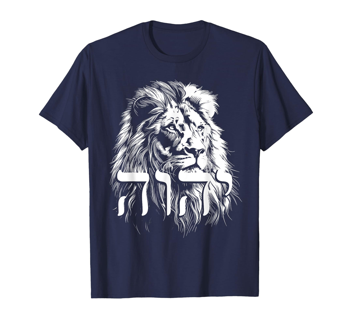 YHWH Hebrew Israelite Lion Of Judah Tribe Jew Jewish Yahweh T-Shirt