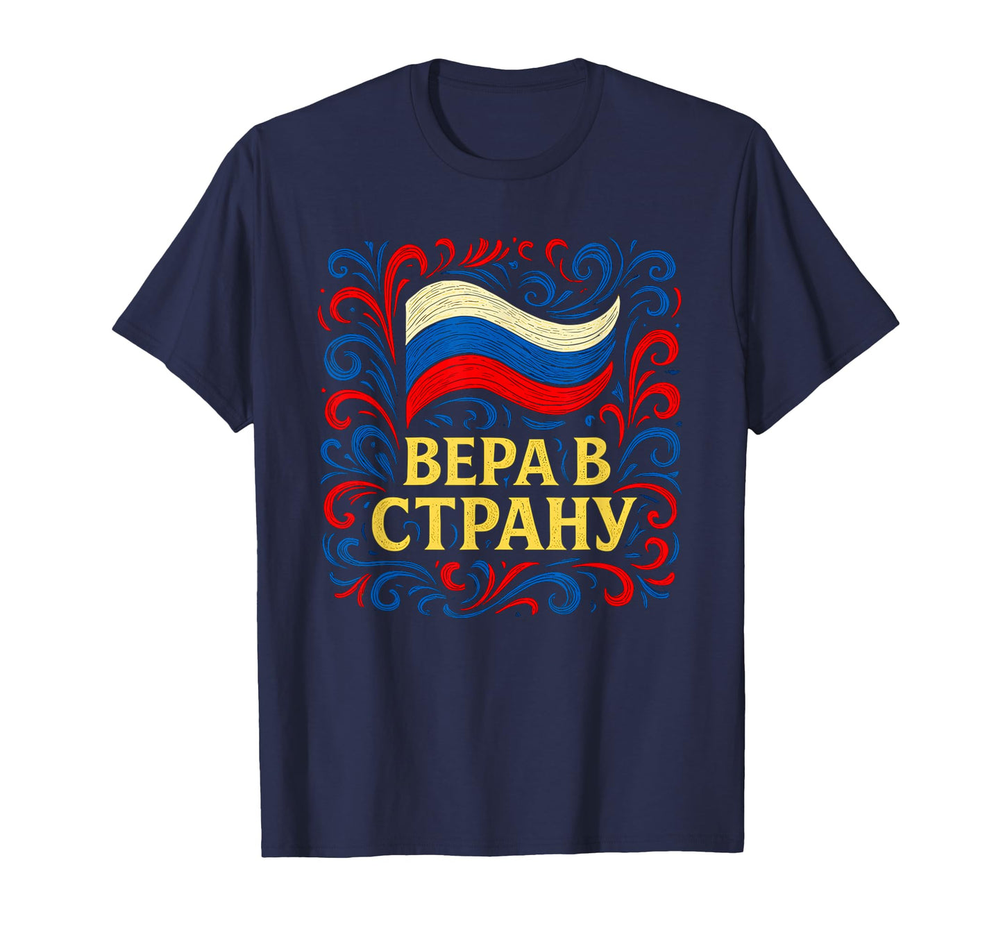 Russian Pride Faith in Country Enthusiast Art T-Shirt