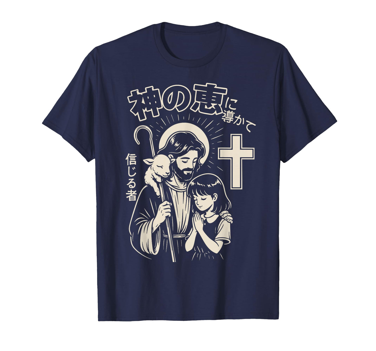 Christian Manga Jesus Guided by God’s Grace Good Shepherd T-Shirt
