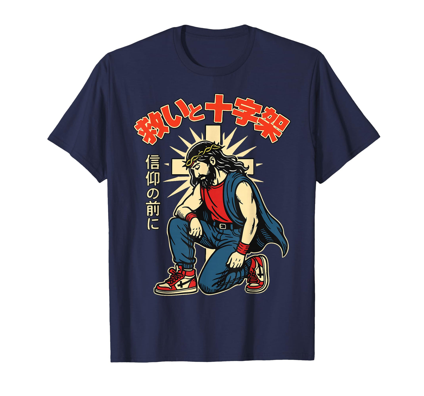 Christian Anime Jesus Japanese Manga Salvation & Cross Blue T-Shirt
