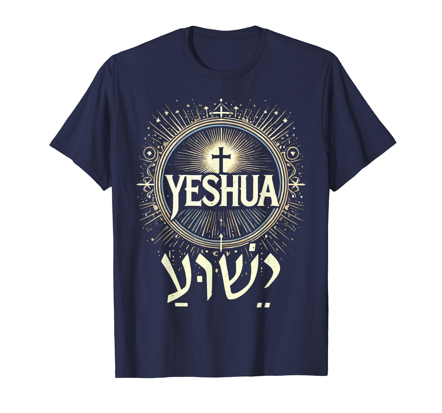 Yeshua Hebrew Name Jesus Christian T-Shirt