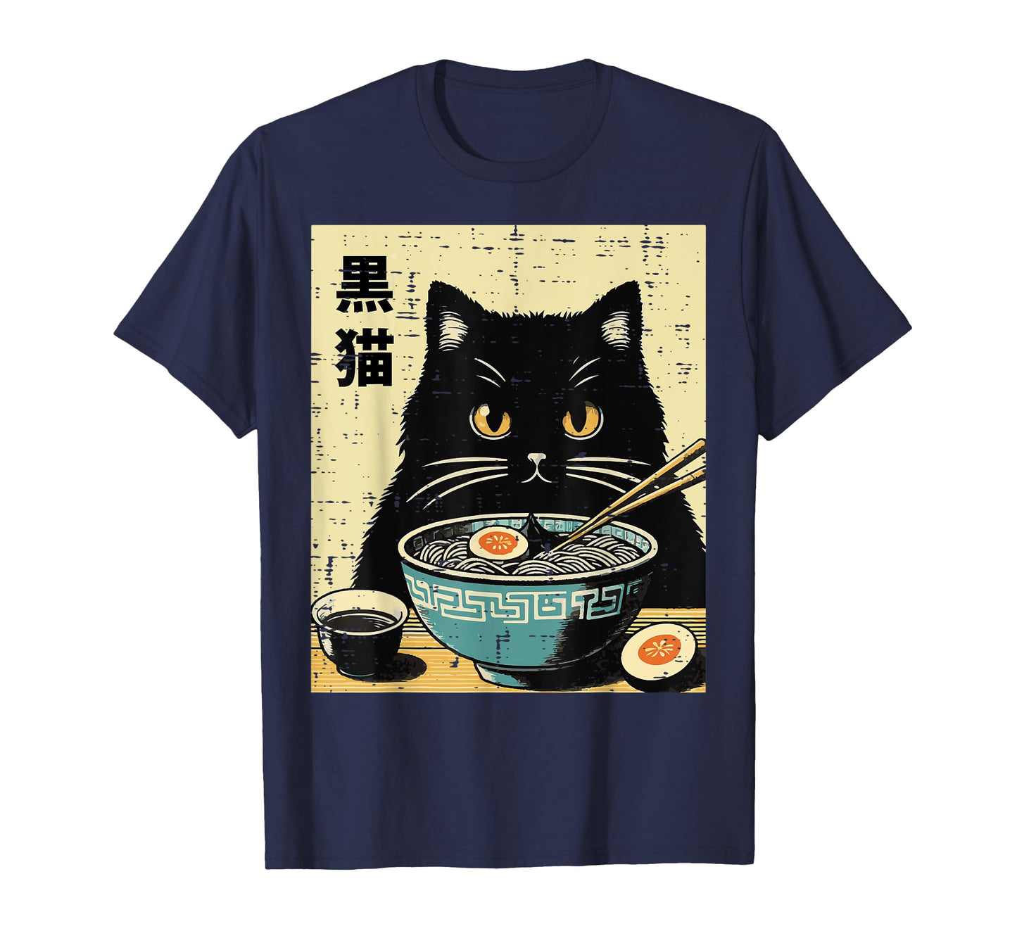 Ramen Black Cat Funny Saying Japanese Food Men Women Kids T-Shirt